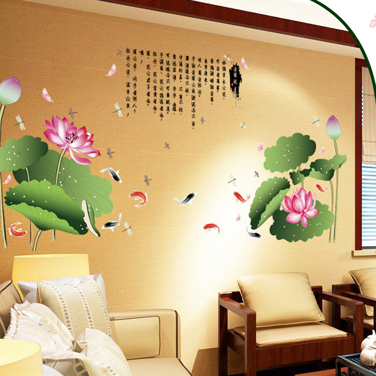 Decal dán tường hoa sen hồng tán lá xanh 2 mảnh sk2015