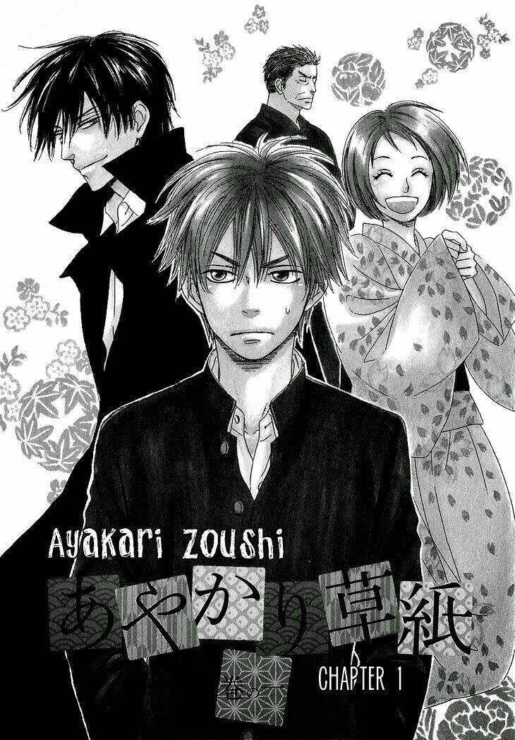 ayakari-zoushi chapter 1 9