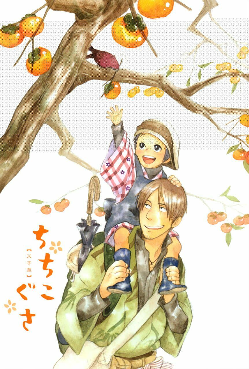 chichi kogusa chapter 7 1