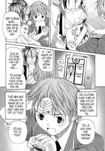 kurogane hime chapter 1 12