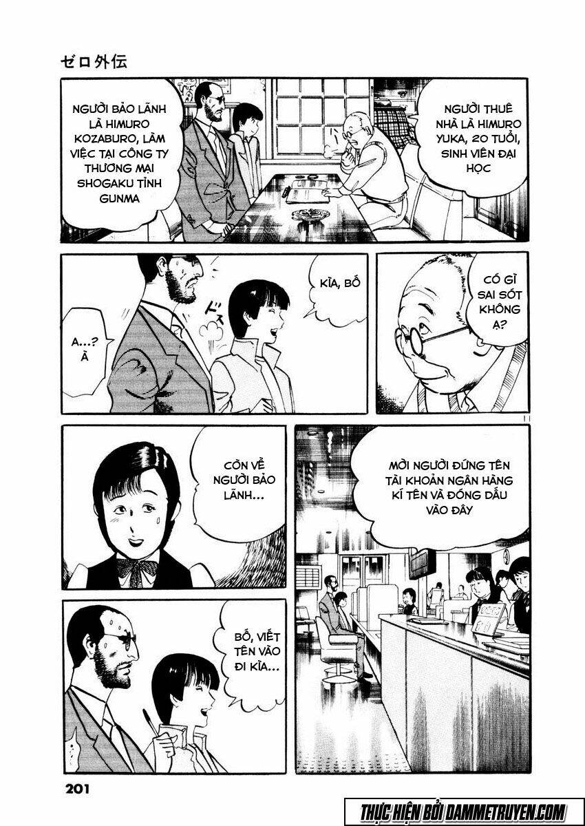 yami no aegis chapter 27.5 11