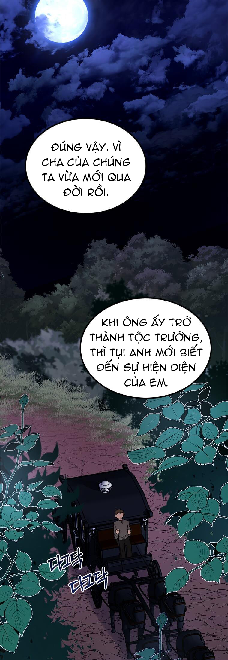 anh trai nguy hiểm của công chúa chapter 3.2 11