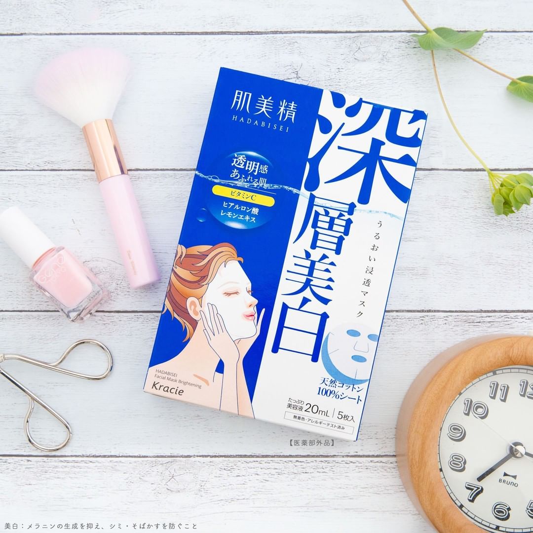 Mặt Nạ Dưỡng Trắng Da Kracie Hadabisei Facial Mask Brightening Lẻ 1 Miếng