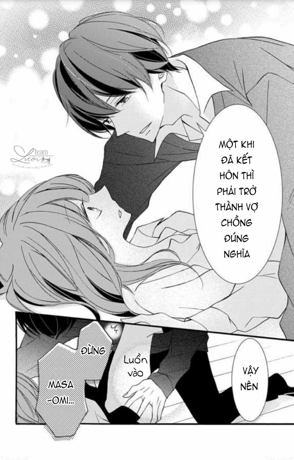 masaomi-kun ni metoraremashita chapter 1 15