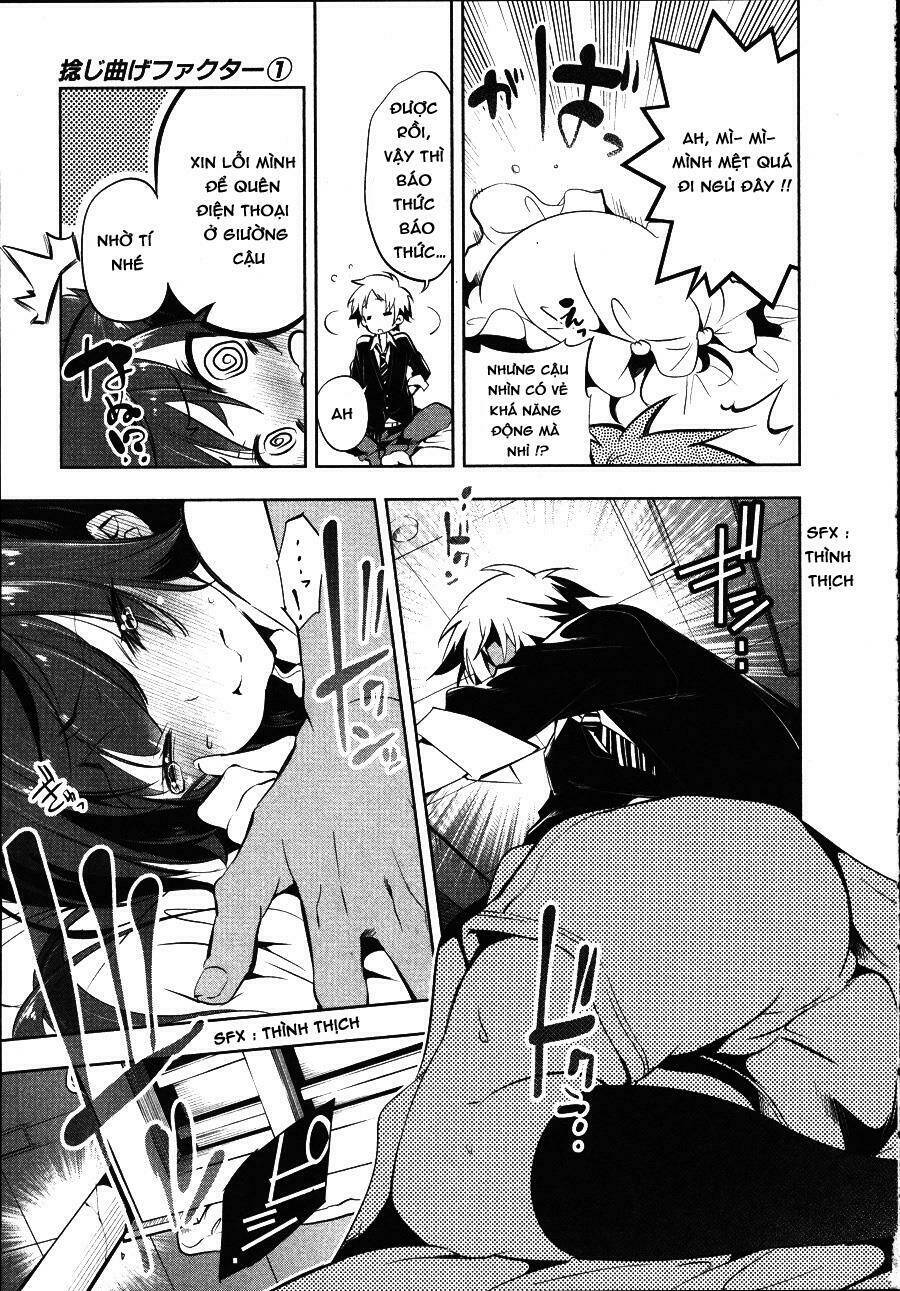 nejimage factor chapter 1 21