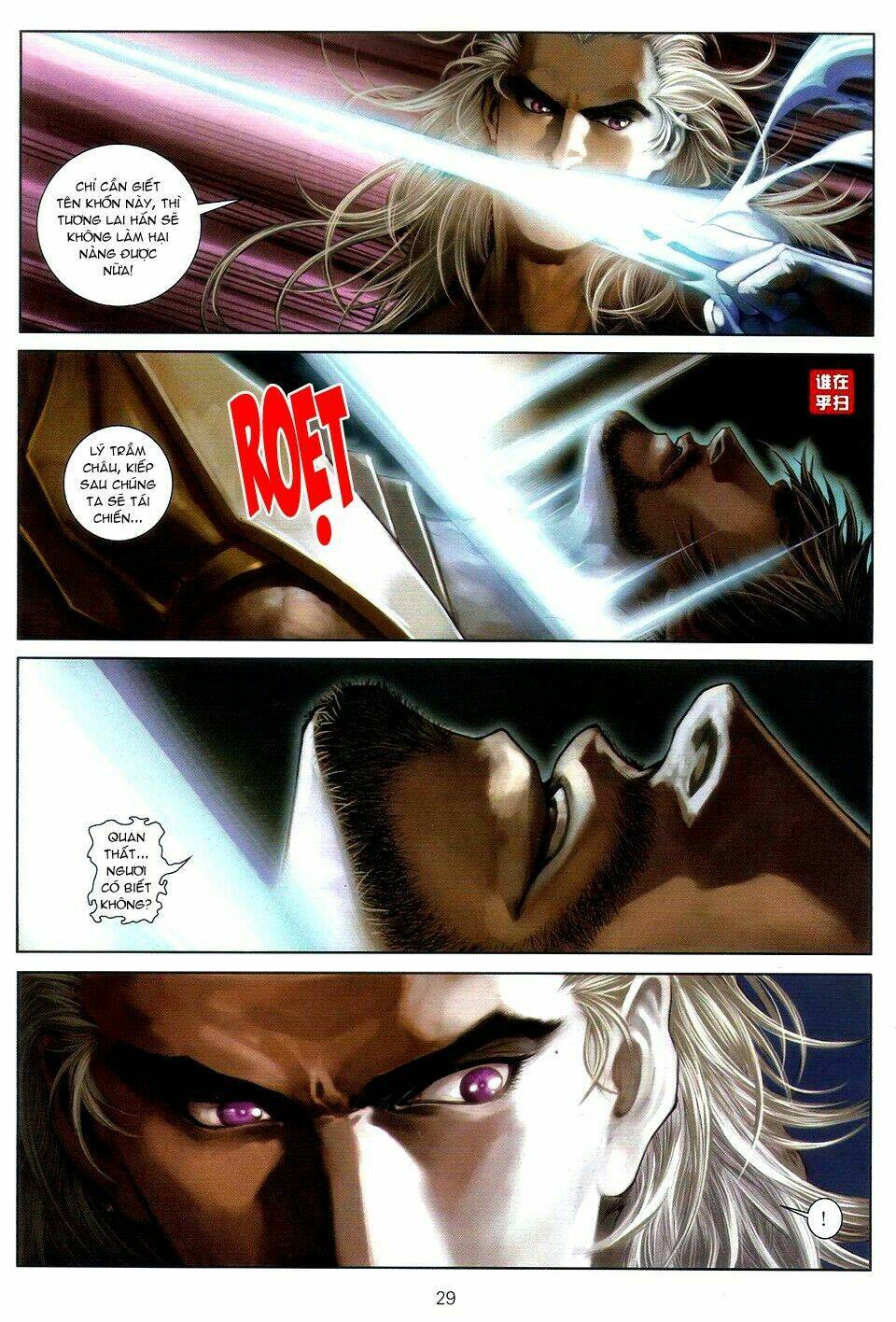 ôn thuỵ an quần hiệp truyện chapter 53 29