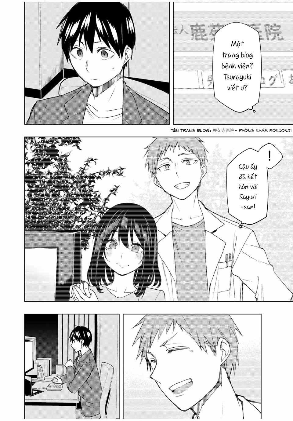 remake our life! chapter 28 18