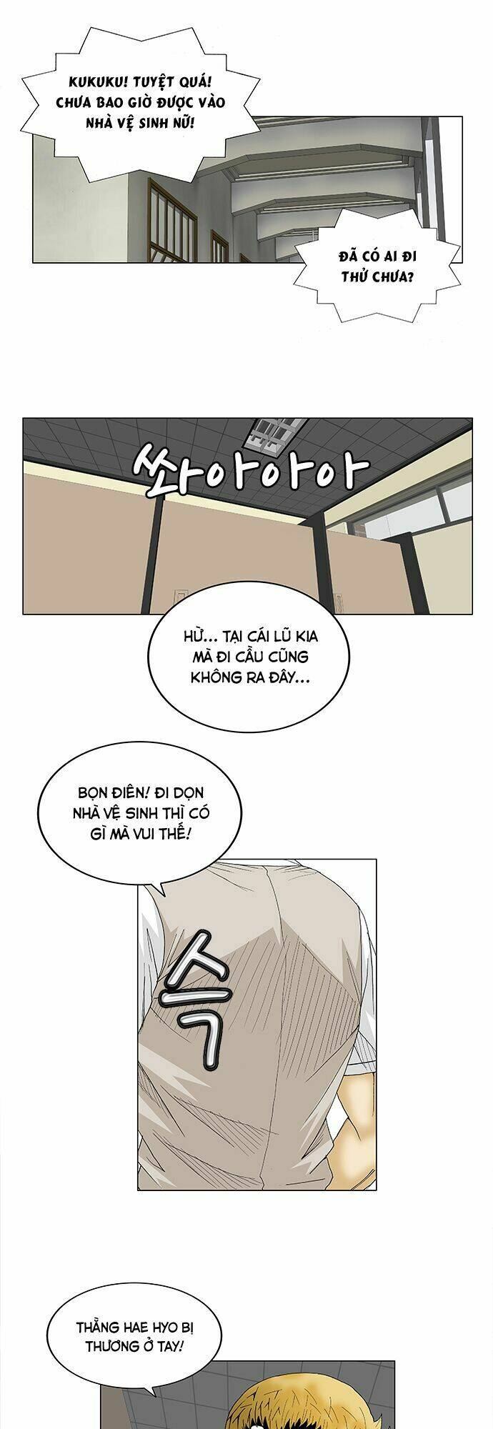 ultimate legend: kang hae hyo chapter 96 29