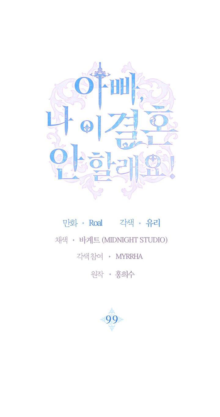 cha à, con không muốn kết hôn đâu chapter 99 2