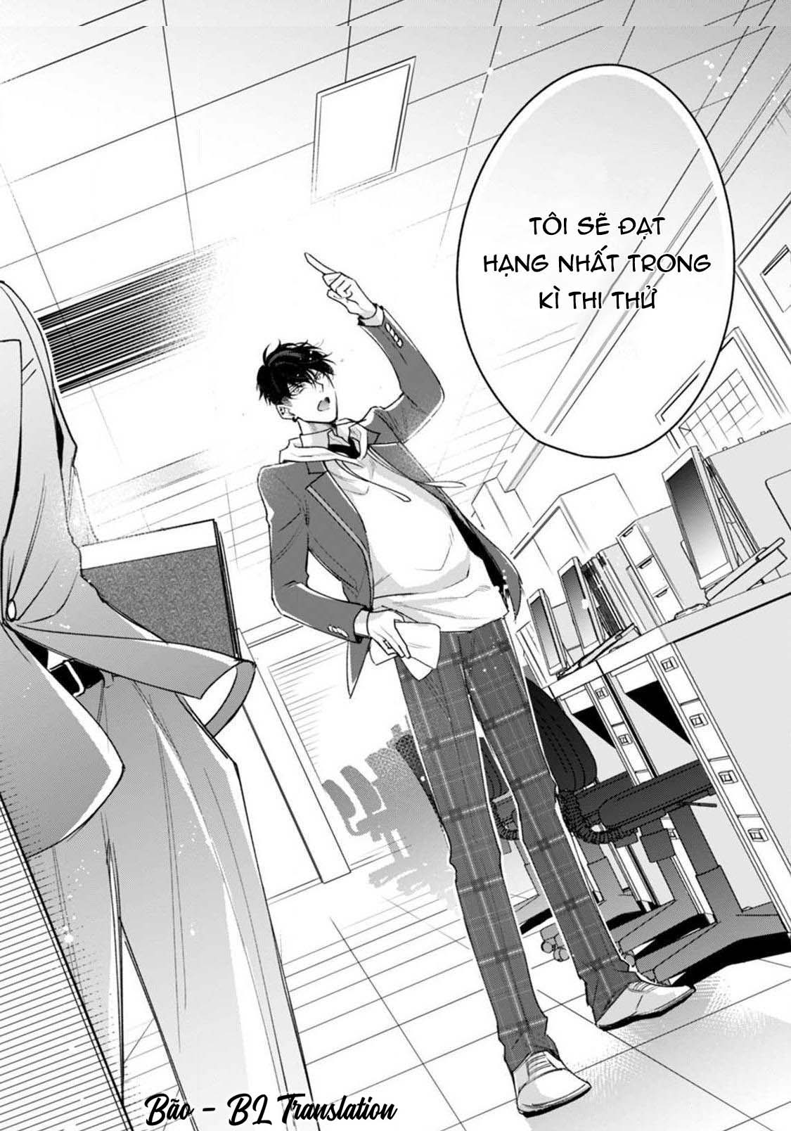 ochikobore alpha to elite omega chapter 3.1 8