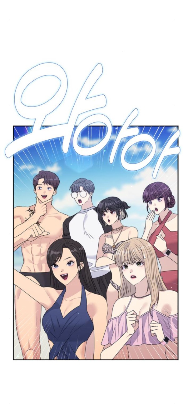 Couple Breaker chapter 43.1 27