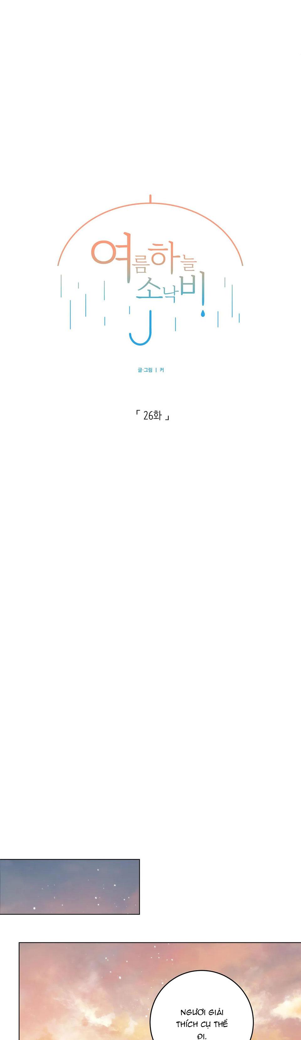 cơn mưa rào mùa hạ chapter 26 11