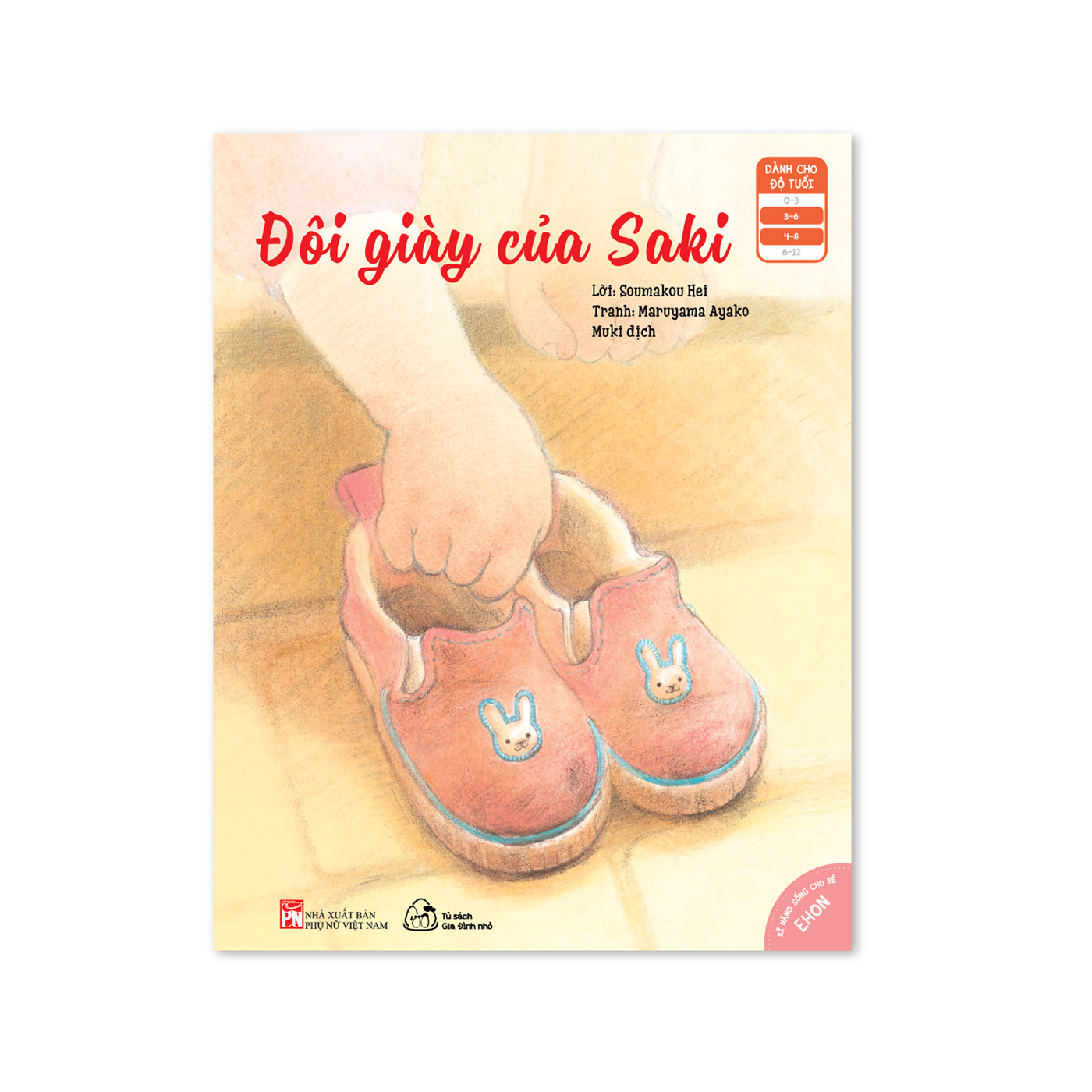 Sách Ehon Nhật bản: Đôi giày của Saki