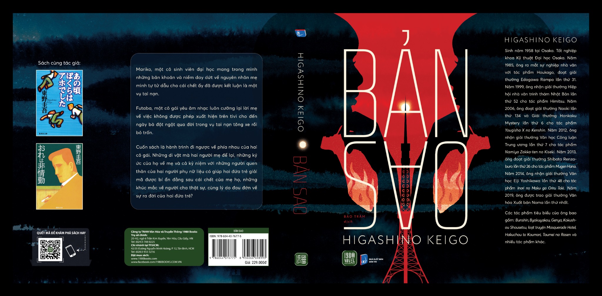 Sách - BẢN SAO ( HIGASHINO KEIGO)