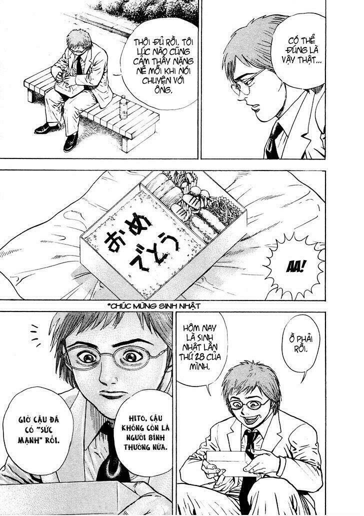 igyoujin oniwakamaru chapter 3 17