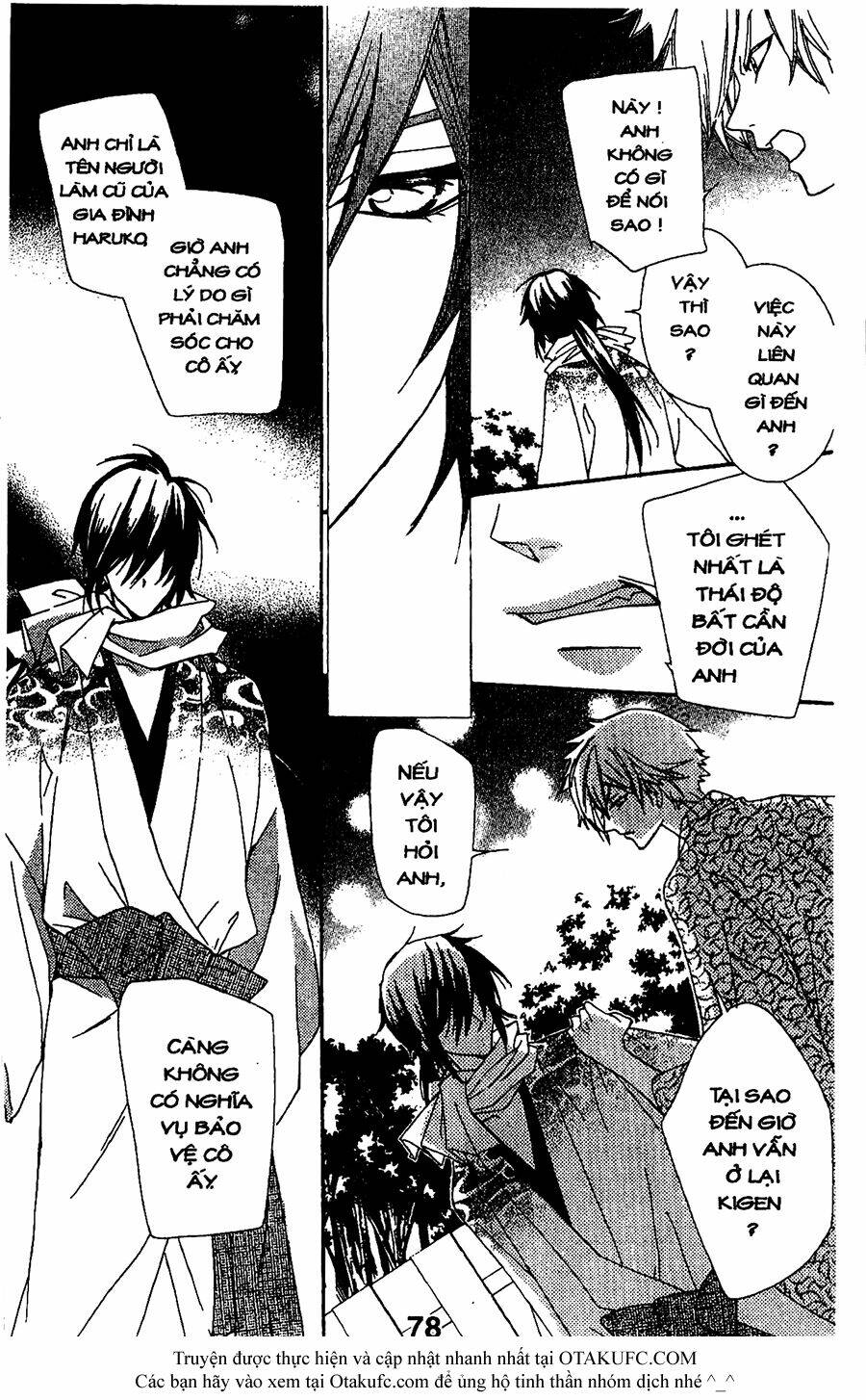 oiran girl chapter 12 14