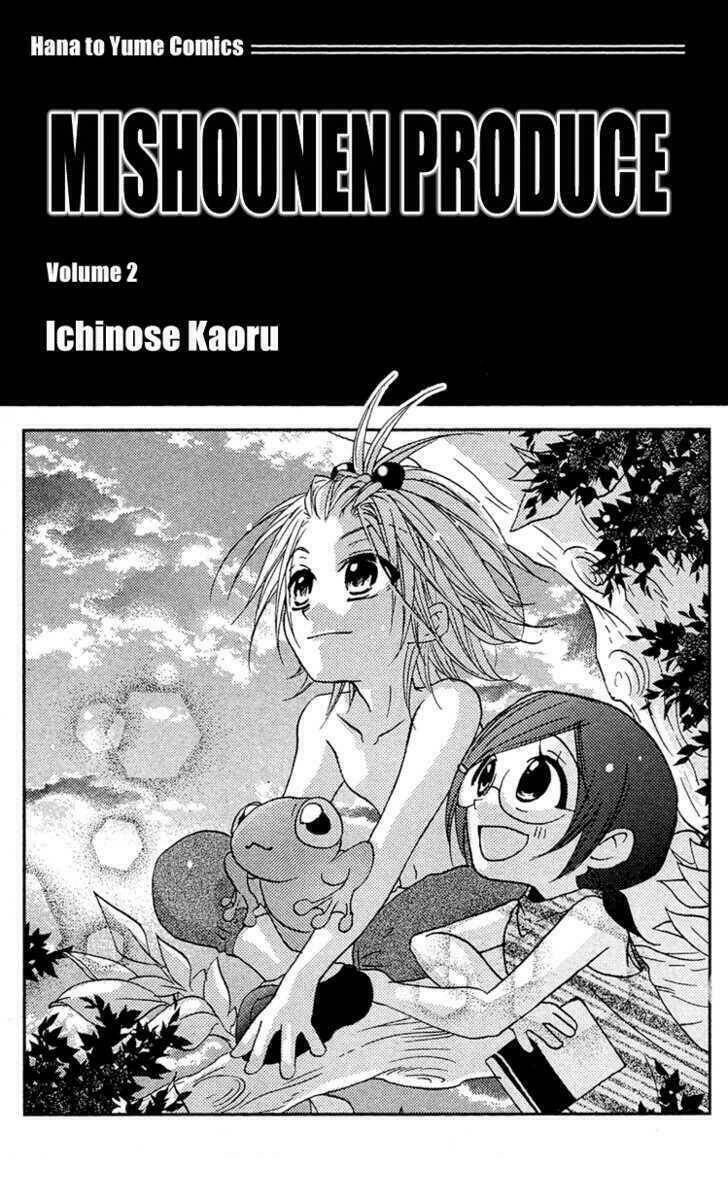 mishounen produce chapter 5 4