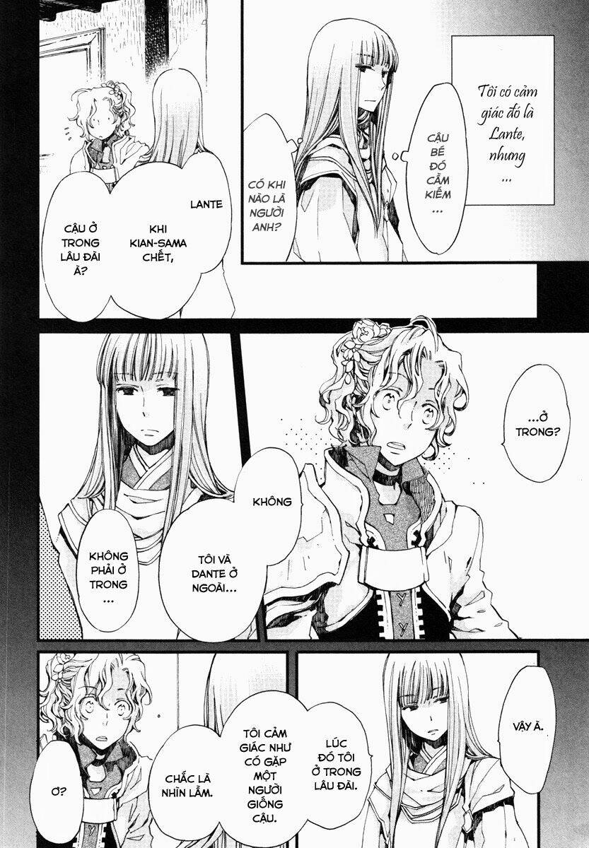 aruosumente chapter 17 30