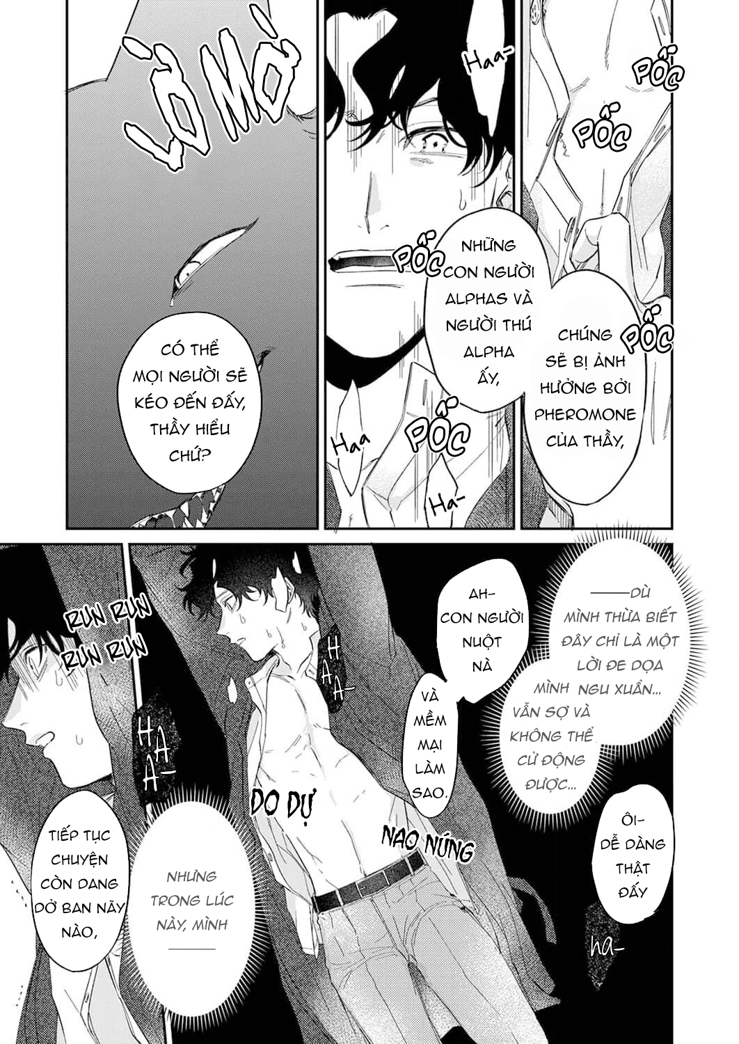 ookami-sama no ichizu na bouai chapter 6 8