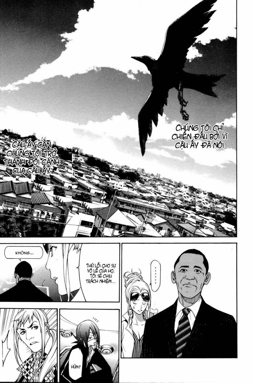 air gear chapter 227 12