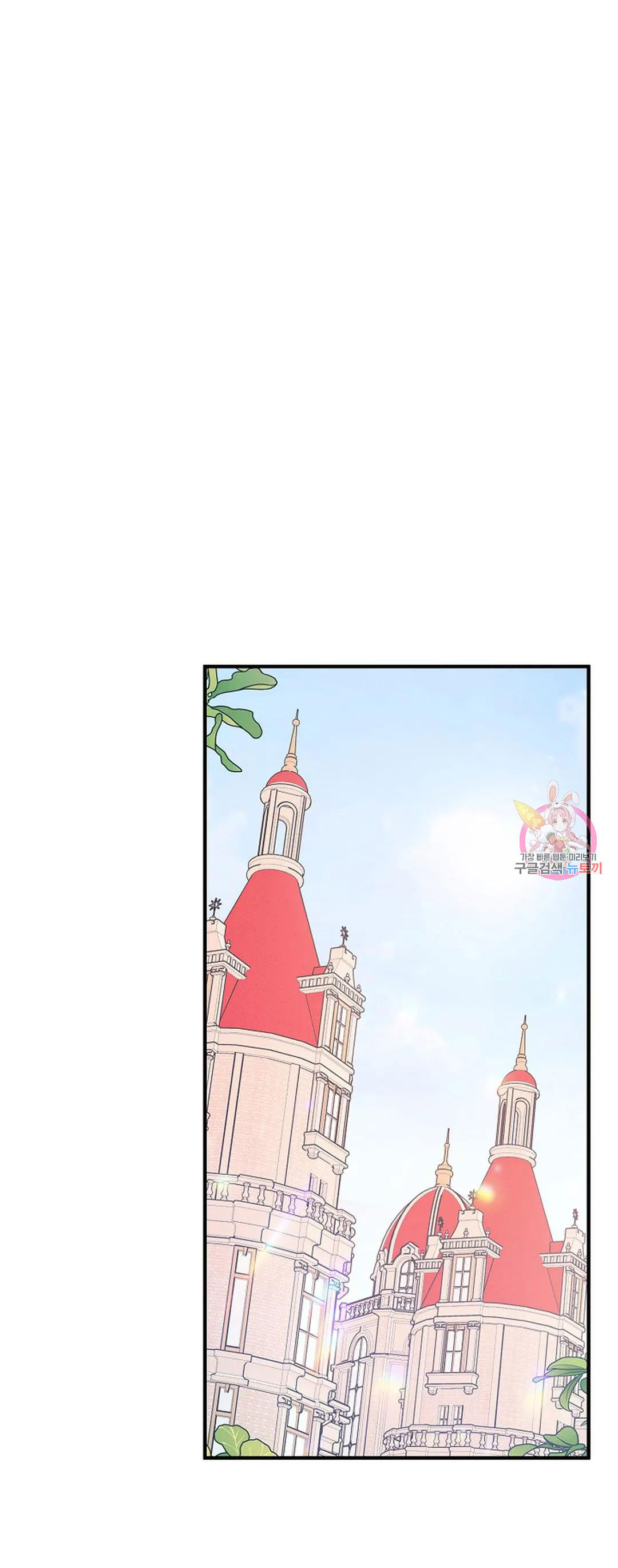 khế ước vĩnh cửu chapter 51.1 1