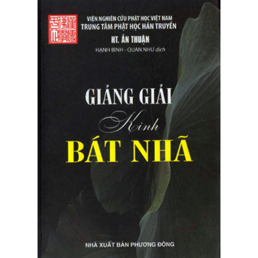 Giảng giải Kinh Bát Nhã