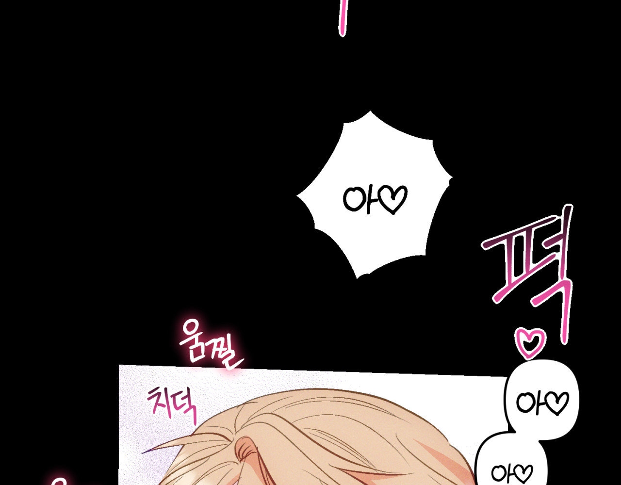 cái đồ ngốc nghếch này chapter 10 129