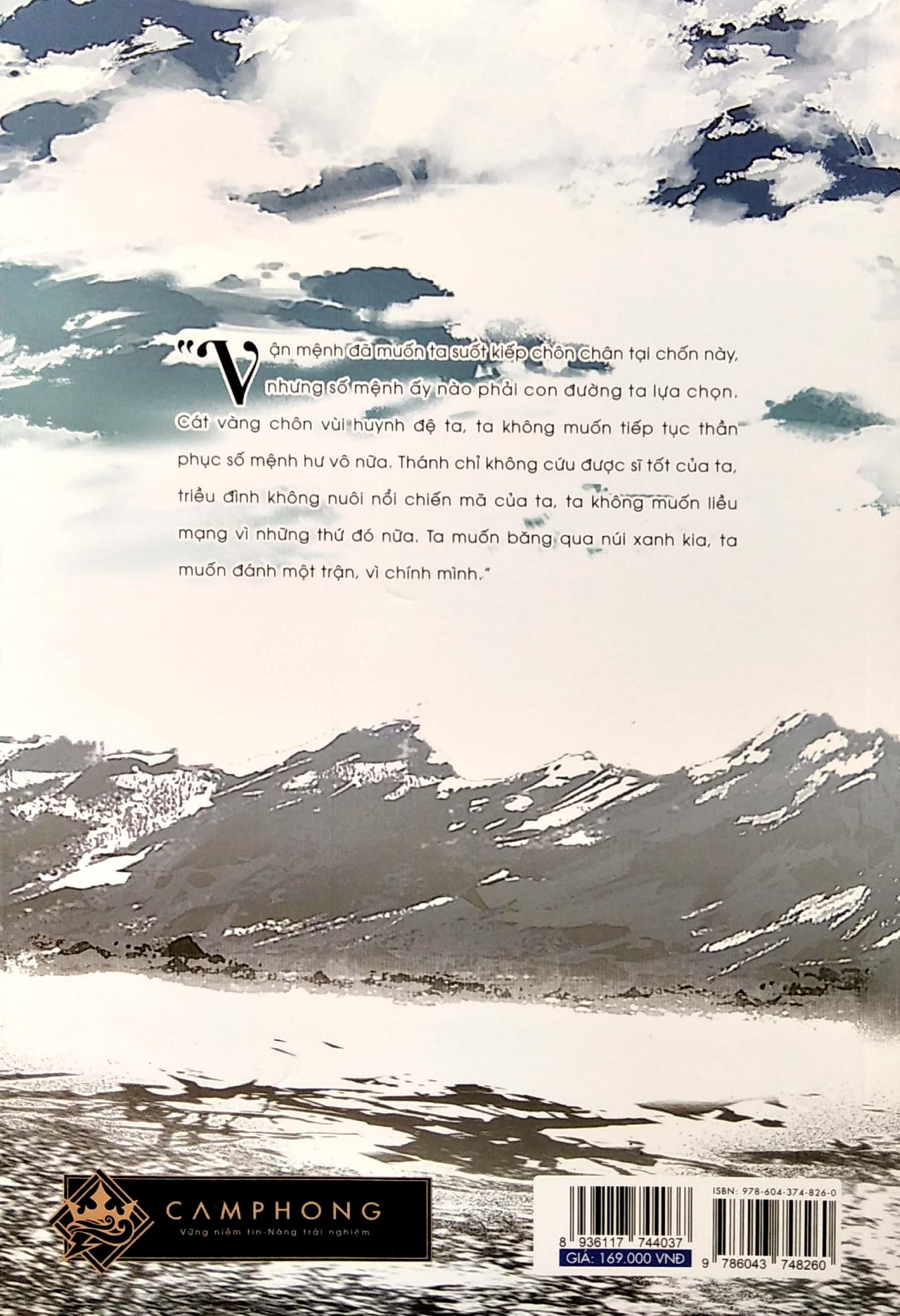 Thương Tiến Tửu - Tập 2