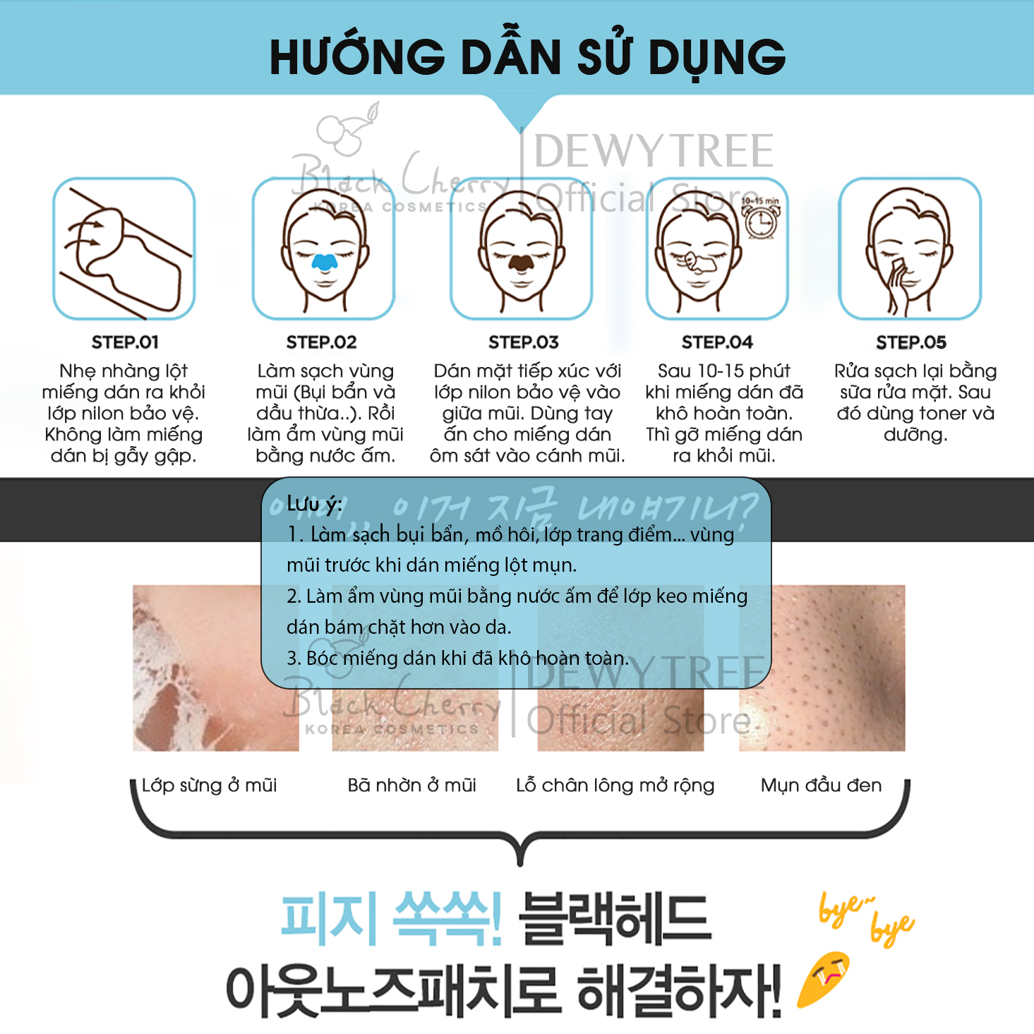 Miếng Dán Lột Mụn Đầu Đen Vùng Mũi Cằm Trán Từ Tro Núi Lửa Đảo JeJu Dewytree Black Head Out Nose Patch (1 Miếng)