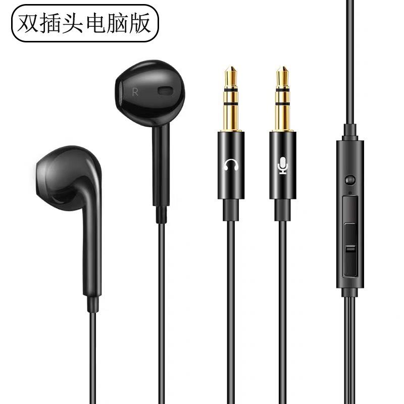 Tai nghe màn hình đường dài phát sóng trực tiếp thuận lợi nhất Phần mở rộng máy tính 2 mét 3 mét với micrô neo bài hát trong tai