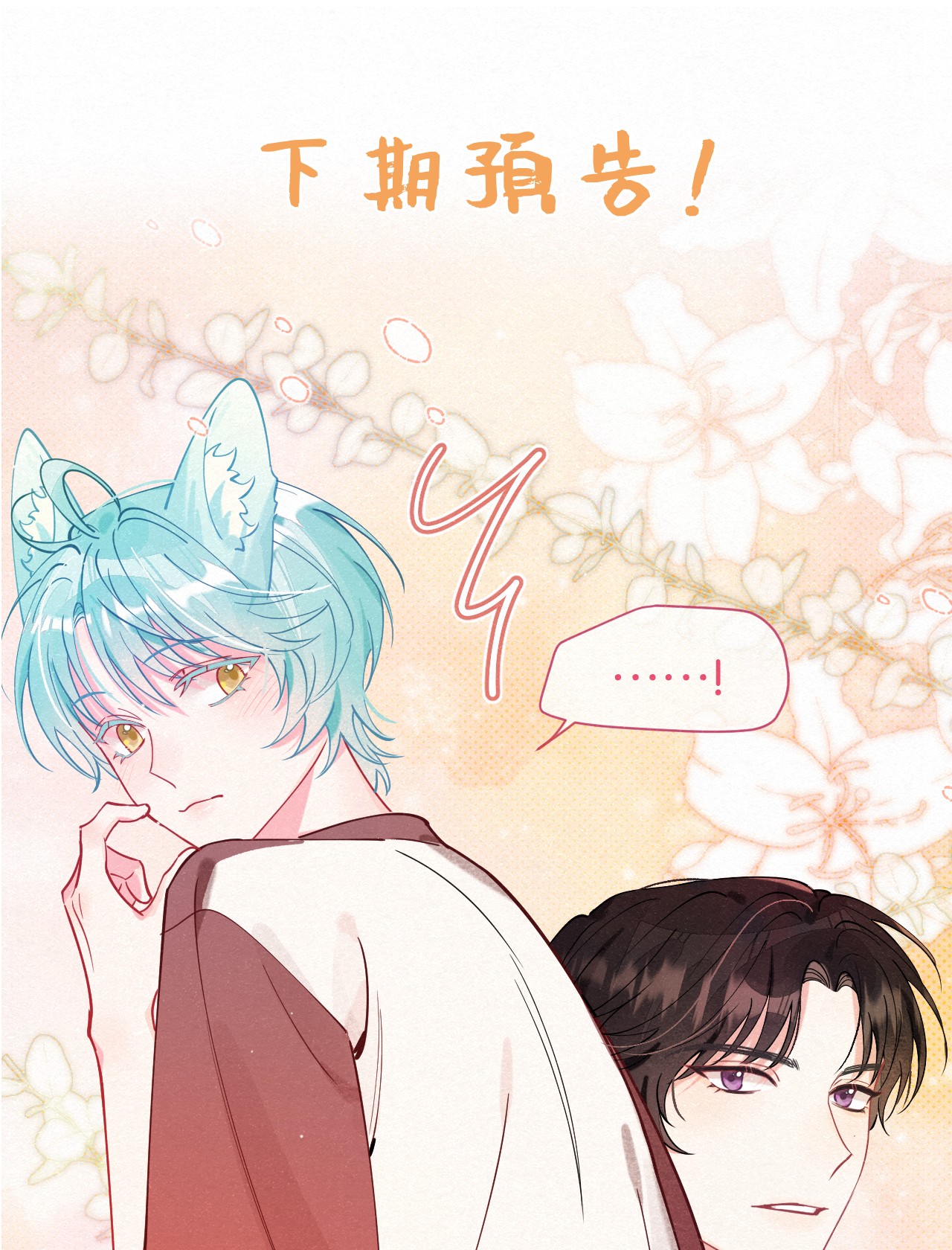 hồ ly phiền phức chapter 4 35