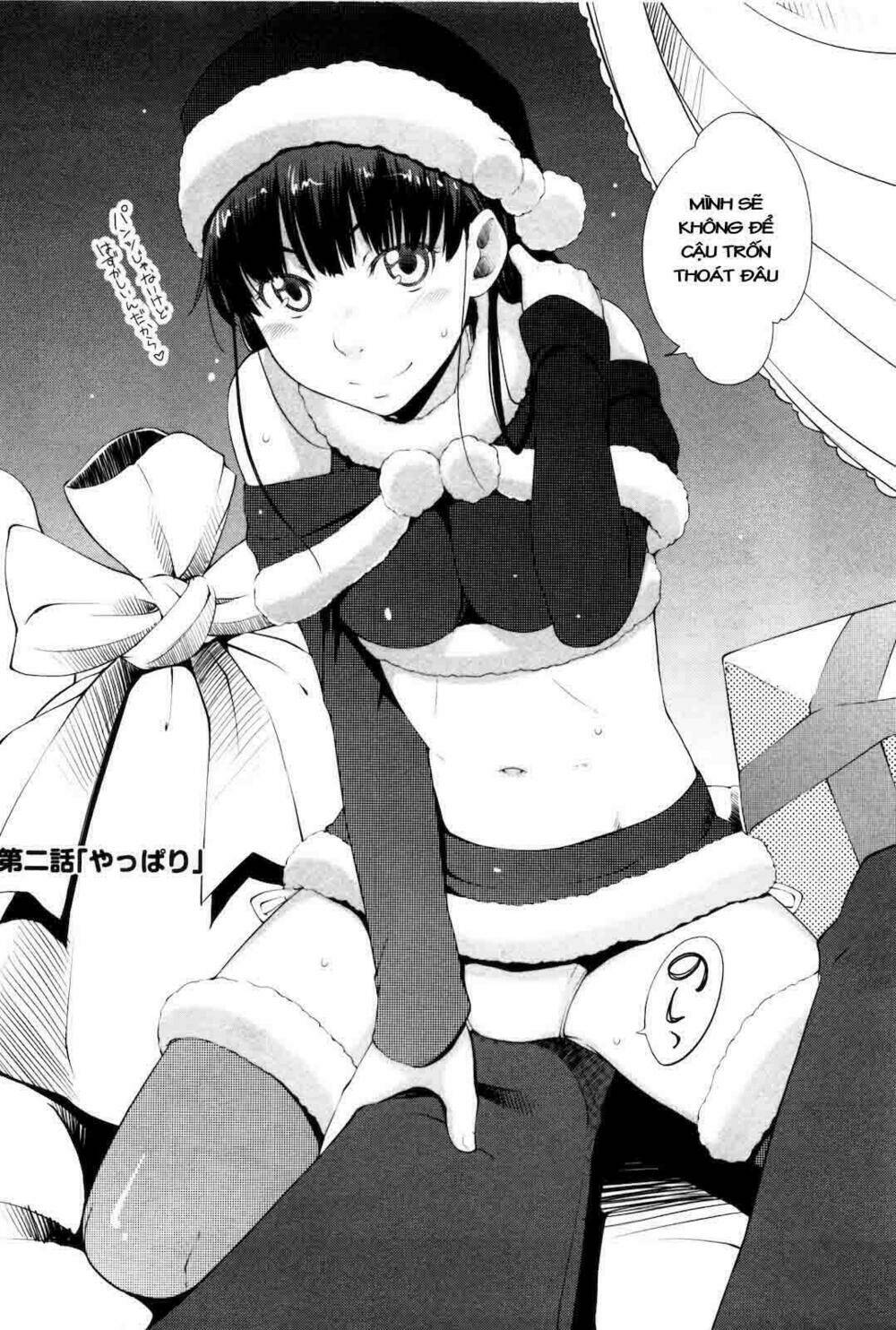 amagami - sincerely yours chapter 2 2