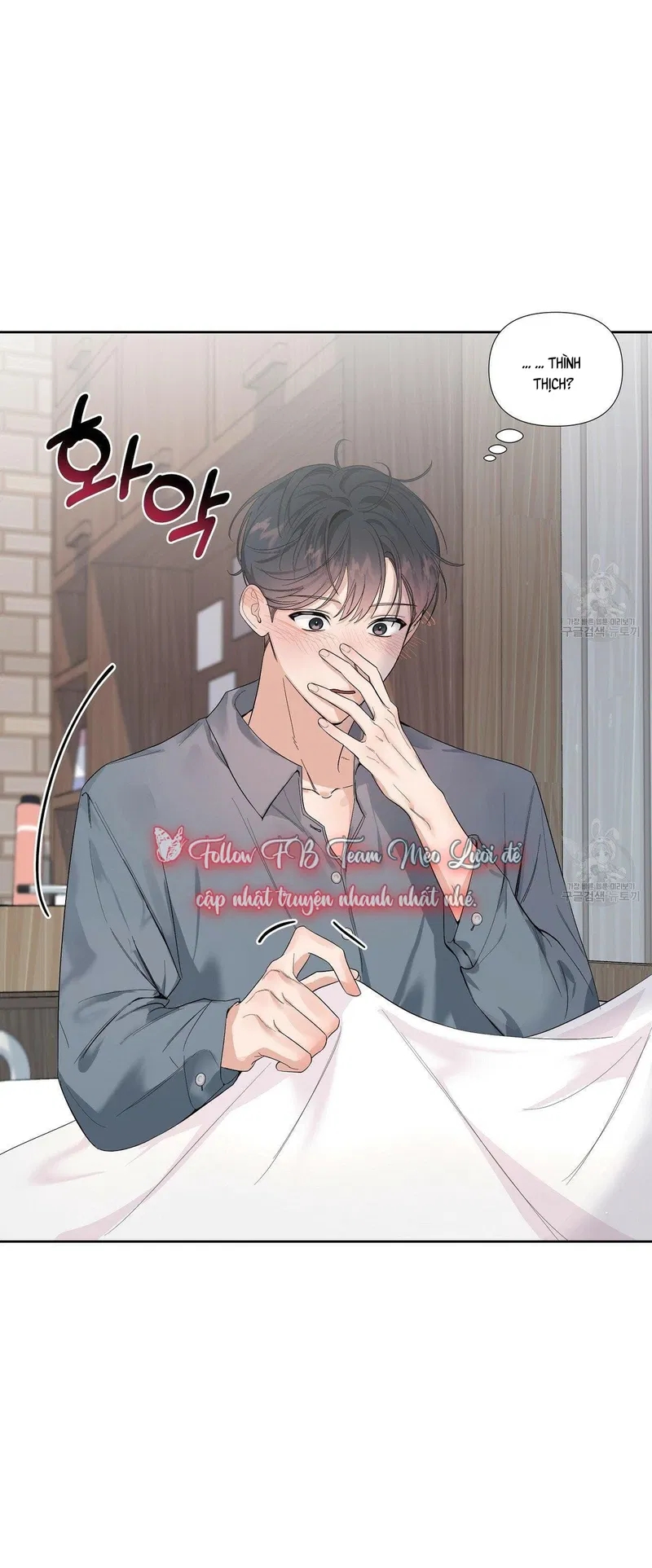 đừng bận tâm, em yêu chapter 1 14