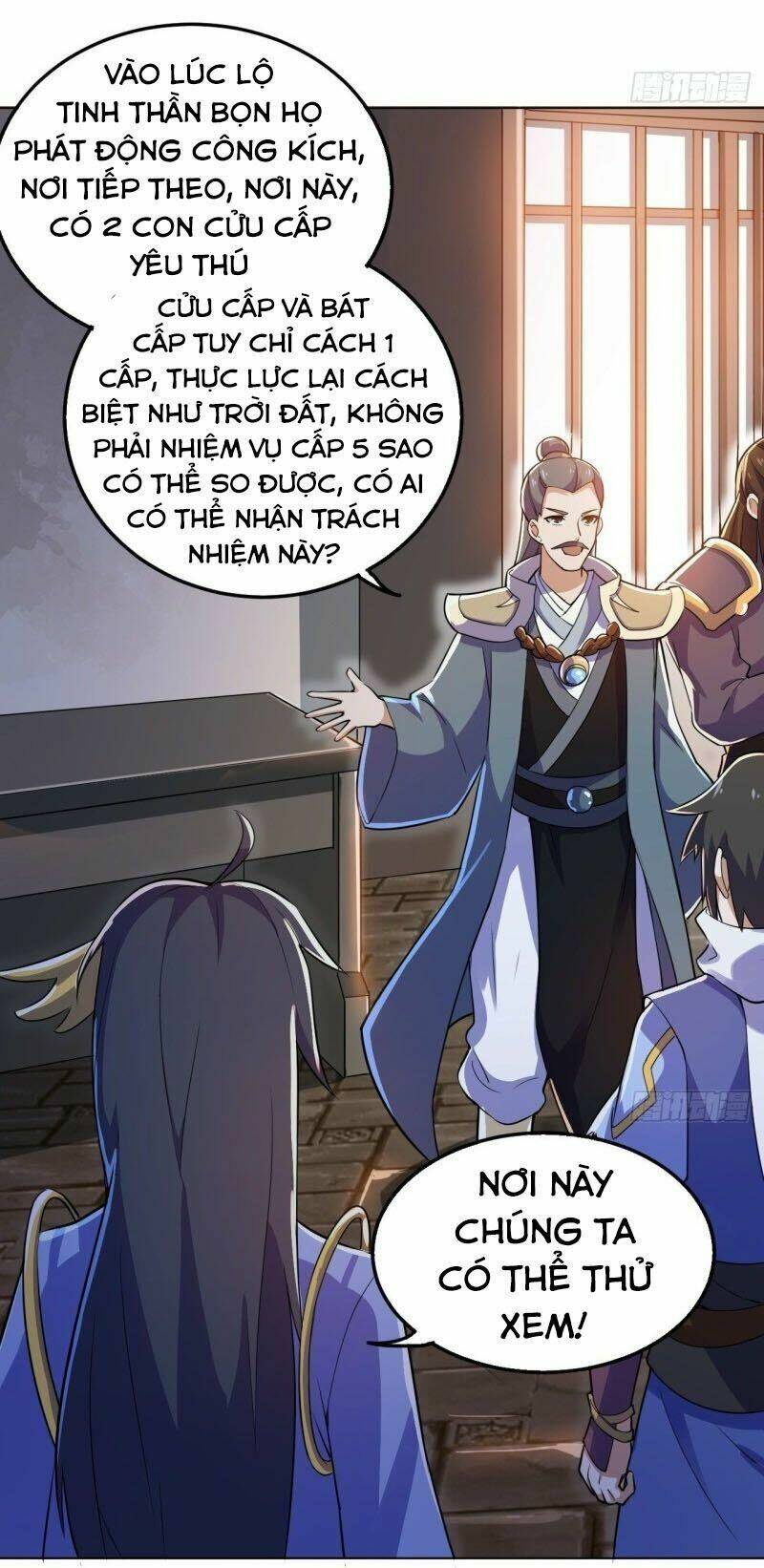 thần võ đế tôn chapter 104 4