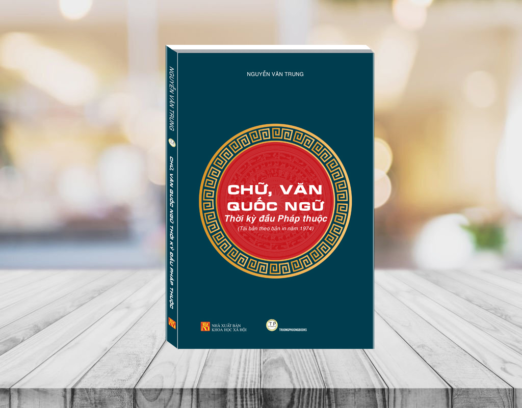 Chữ Văn, Quốc Ngữ Thời Kỳ Đầu Pháp Thuộc