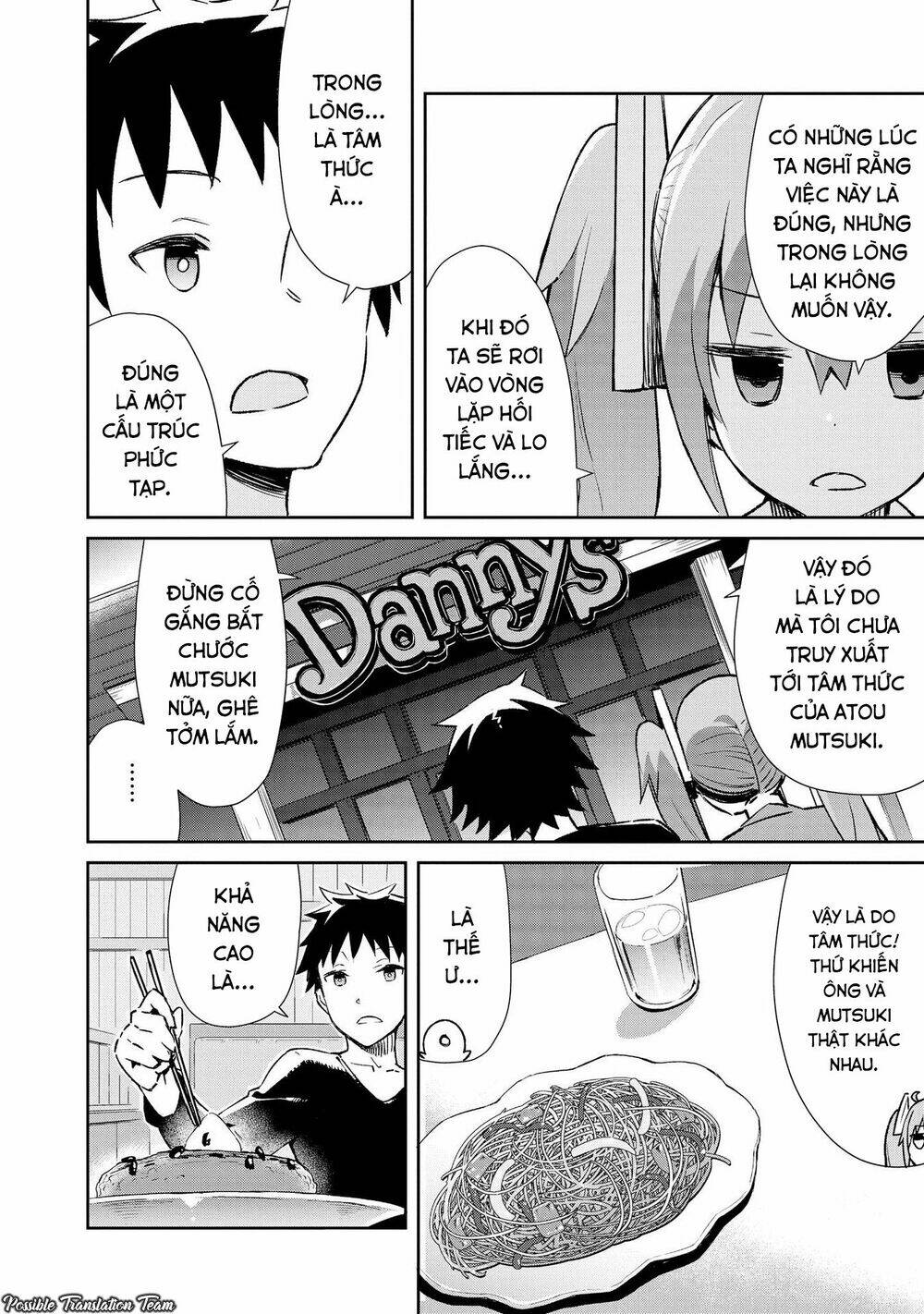 dioti manual ~ kamisamatachi no ren'ai daikou chapter 9 12