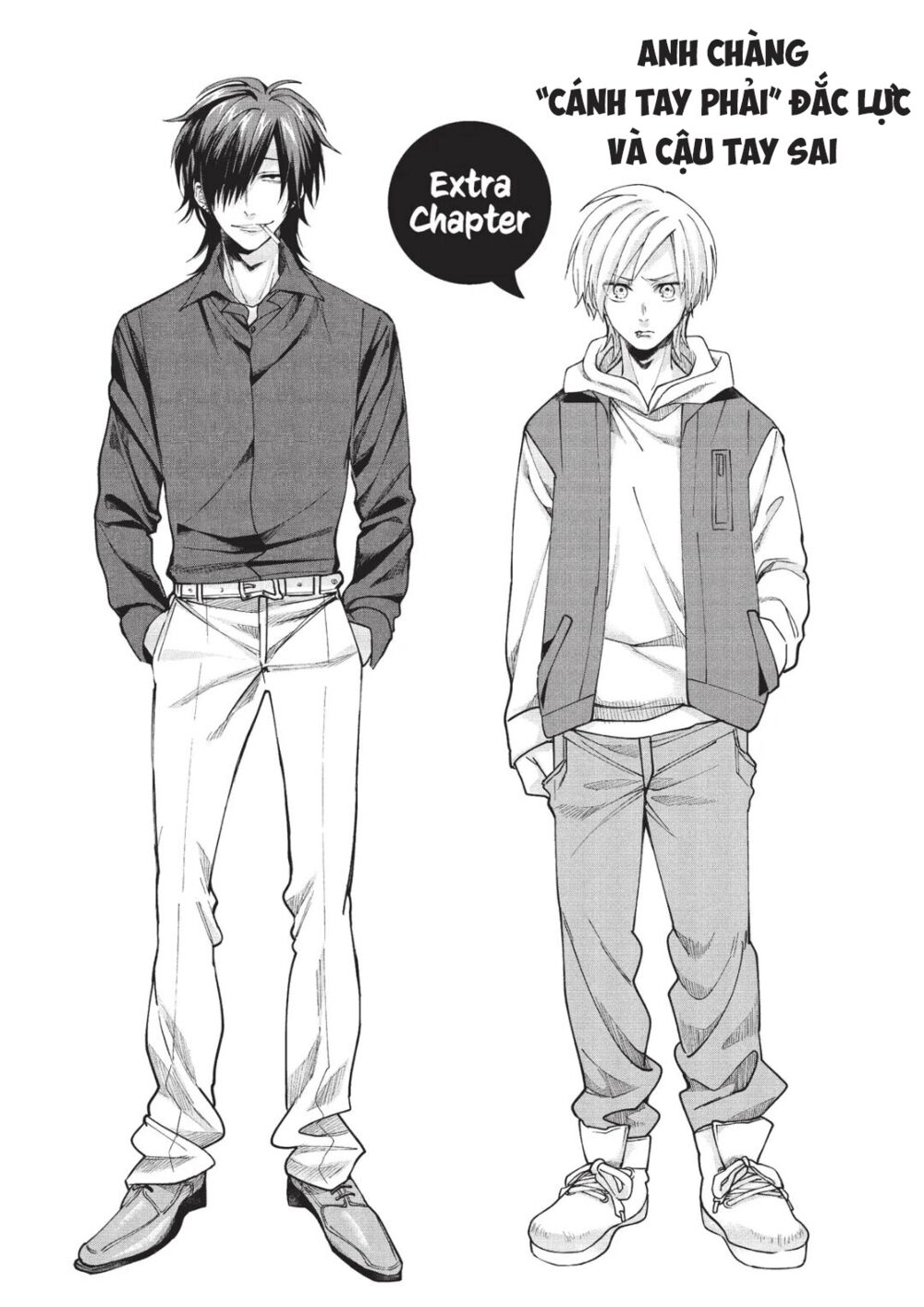 con gái ông trùm và người giám hộ chapter 12.5 1