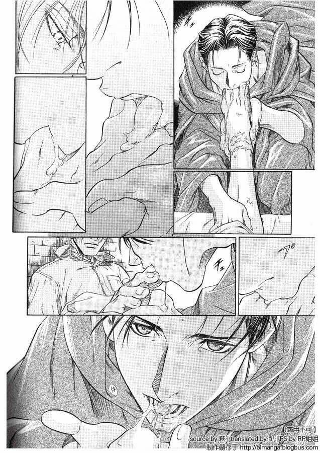 giglio - bách hợp trắng chapter 2 17