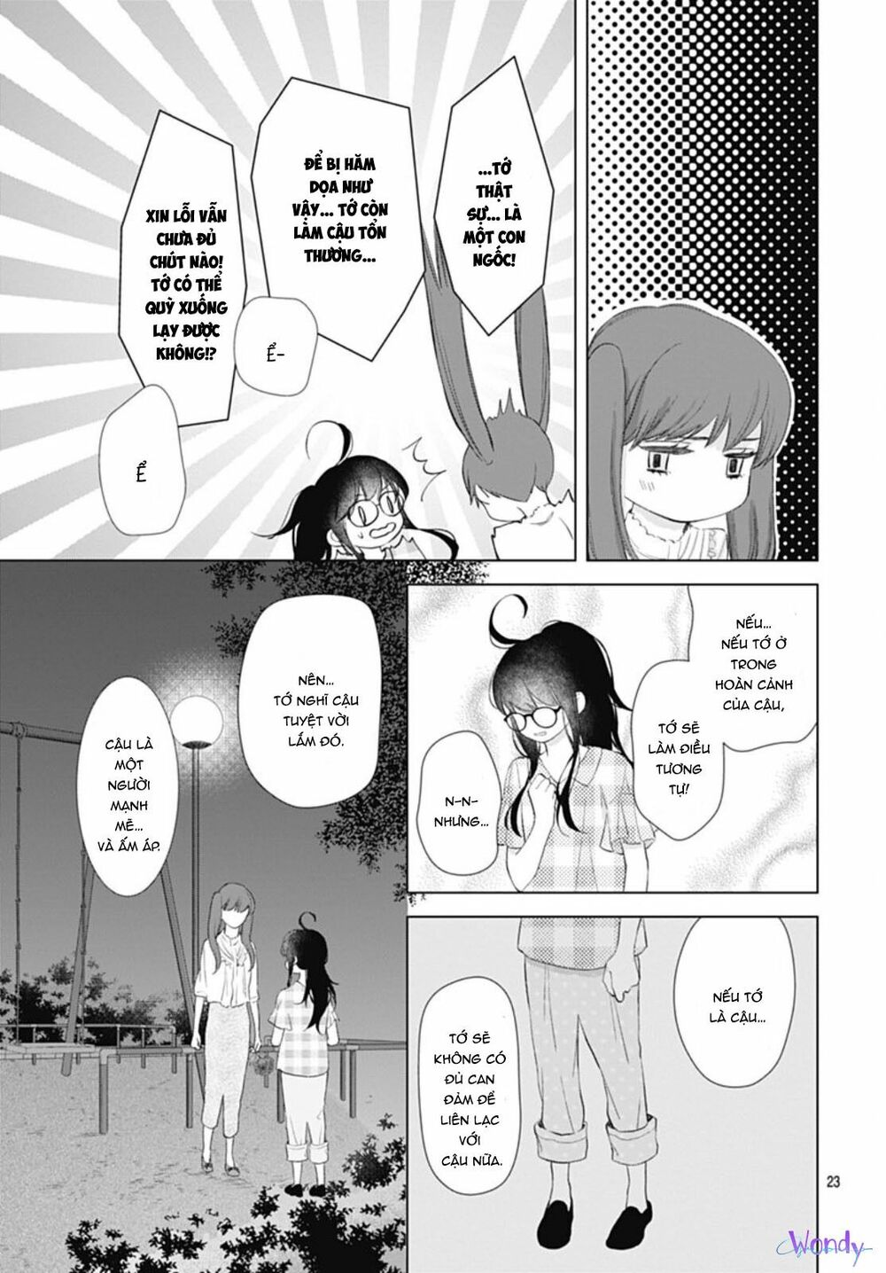 you are my brightest star chapter 8 23