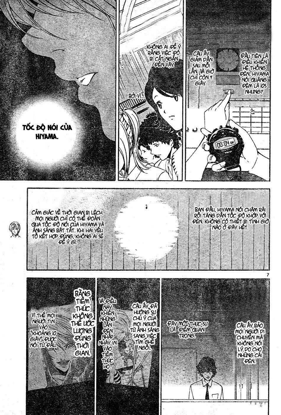 lost+brain chapter 11 7