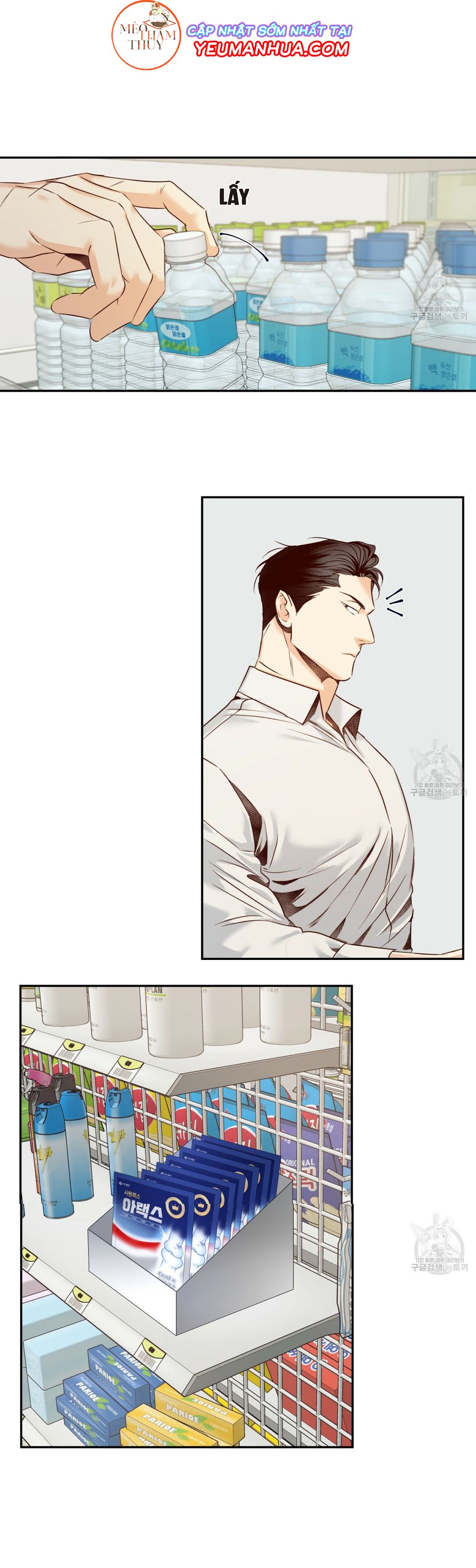 cửa hàng tiện lợi nguy hiểm chapter 25 10