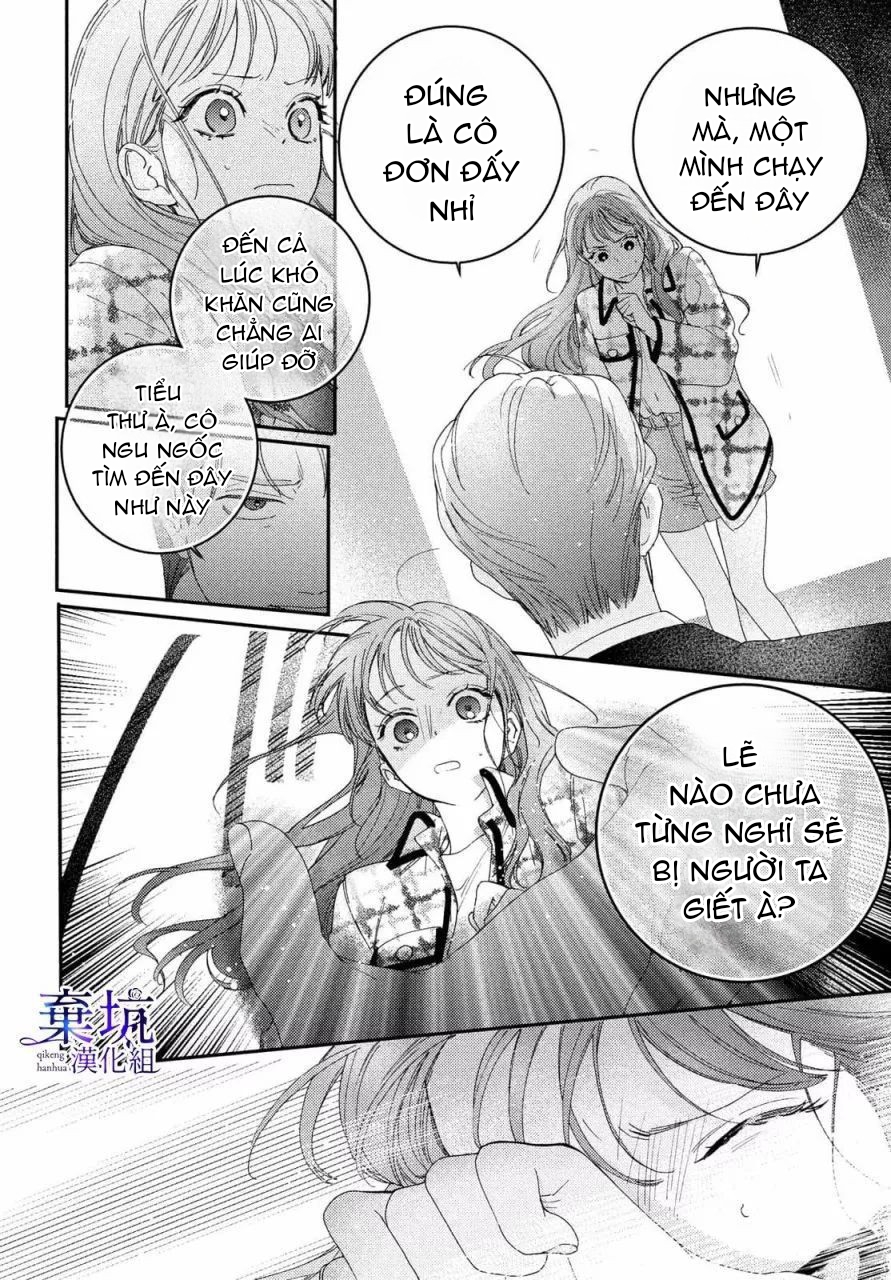 làm tình đầu của tôi một lần nữa nhé chapter 2.1 12