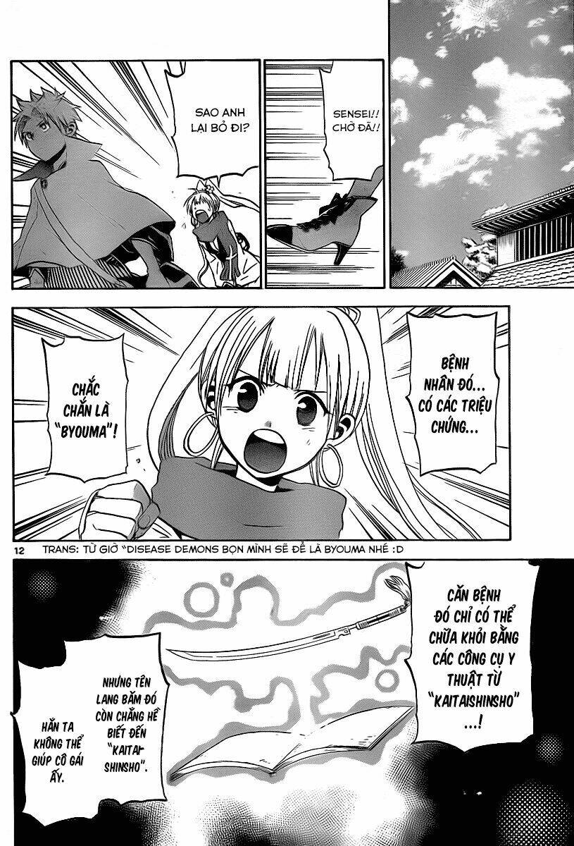 kaitai shinsho zero chapter 2 12