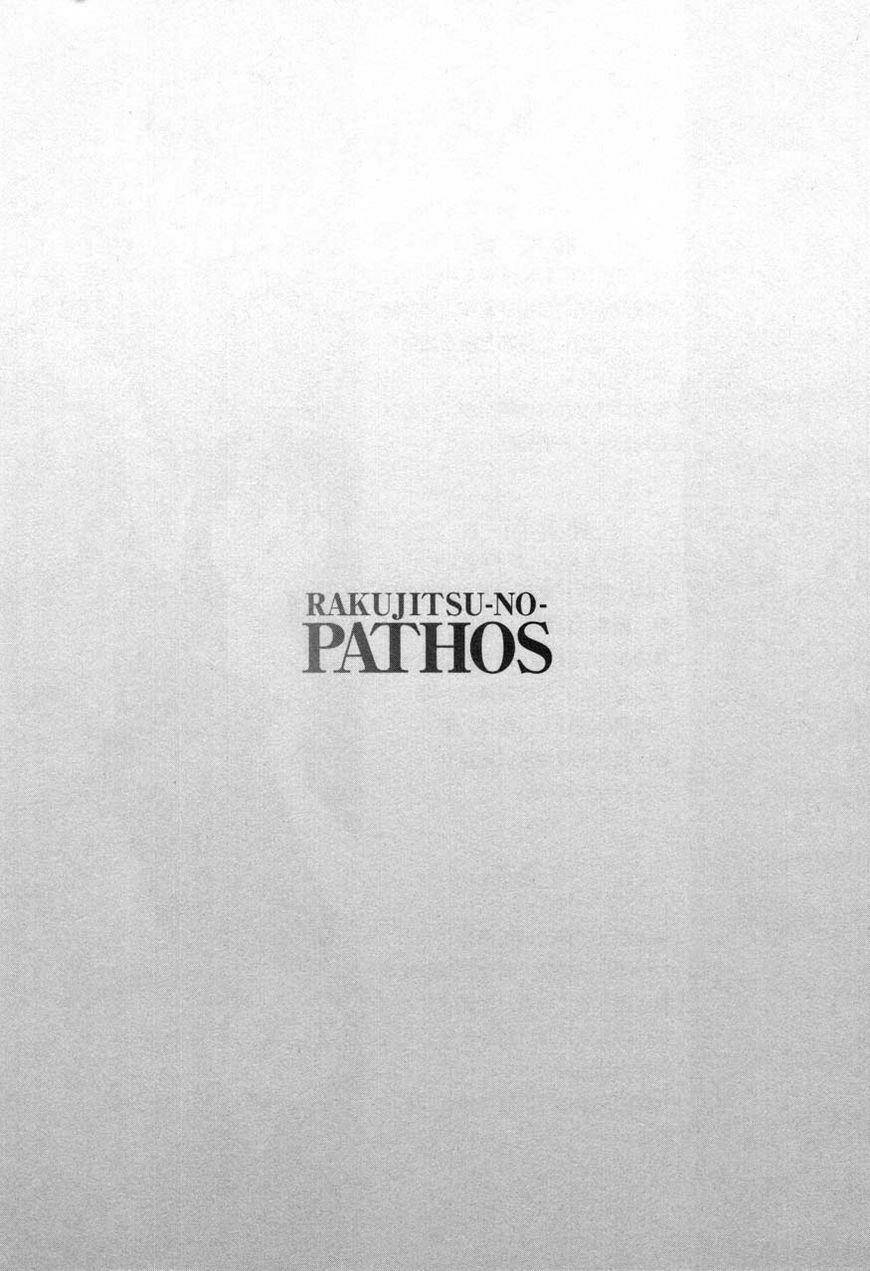 rakujitsu no pathos chapter 24 9