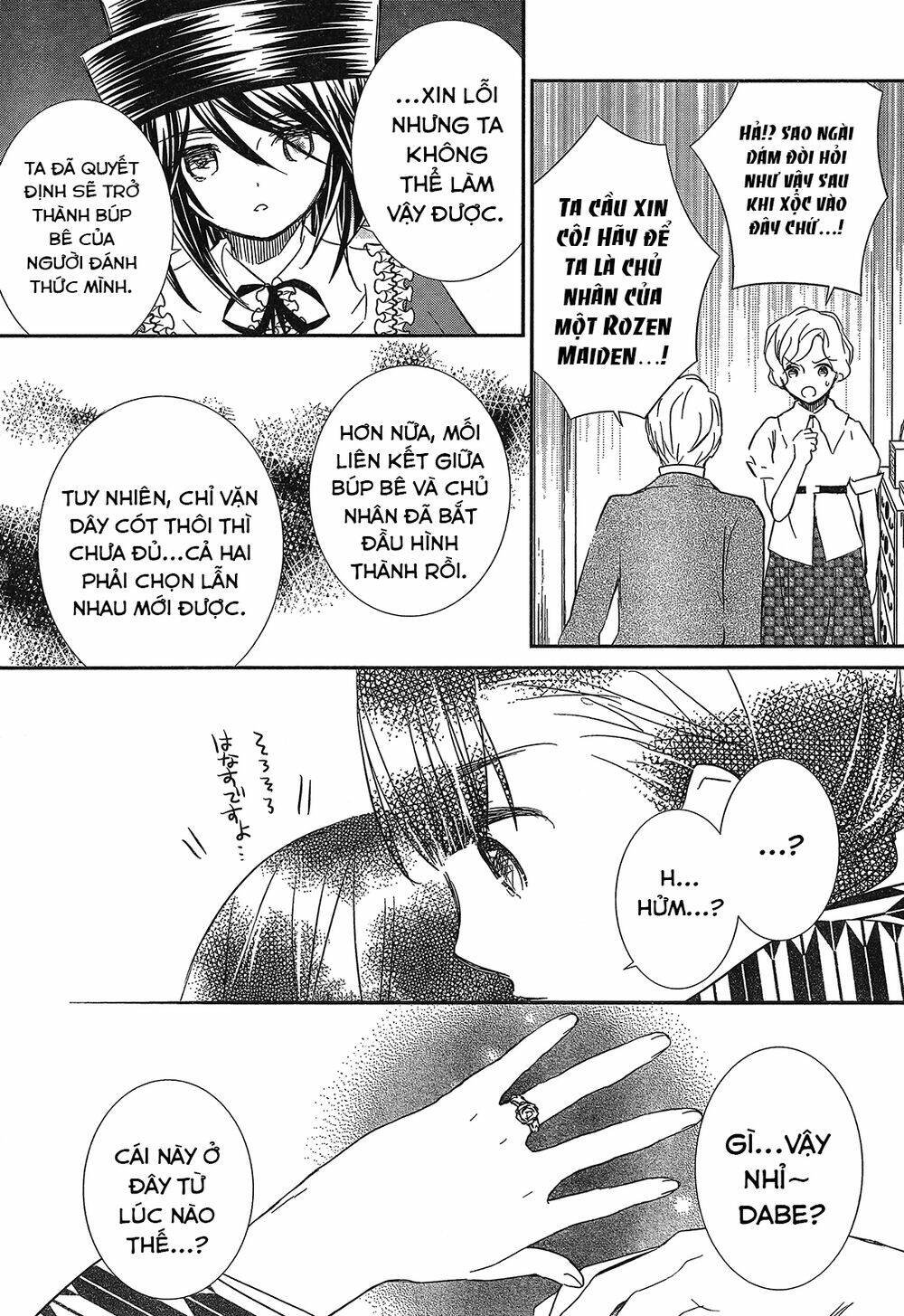 rozen maiden zero chapter 5 15