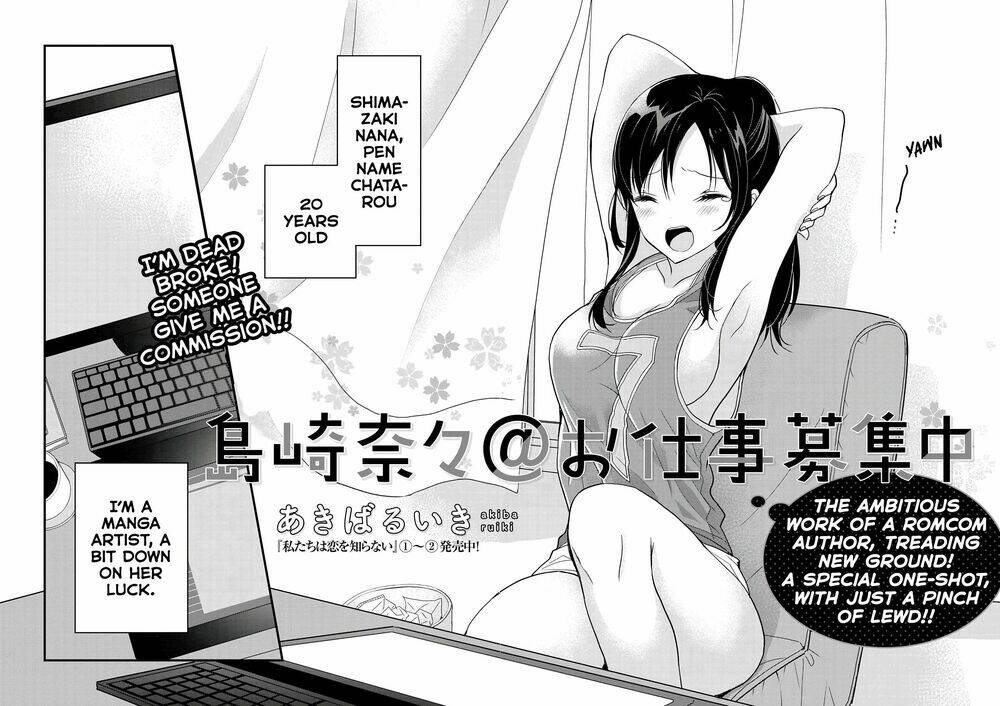 nana shimazaki, looking for work chapter 1 2