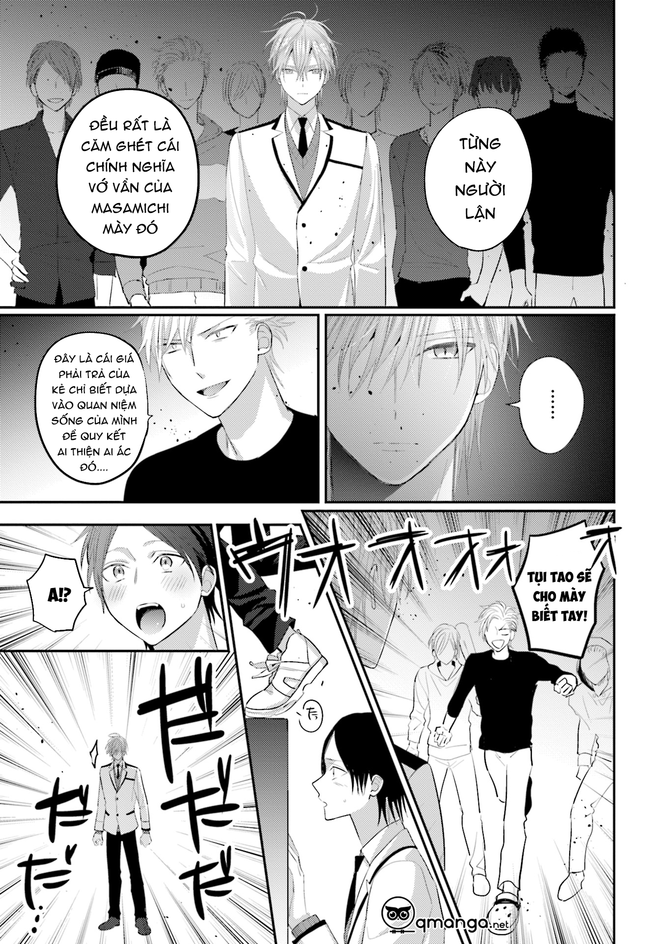 akkun mo, seigi no toriko? chapter 5 13