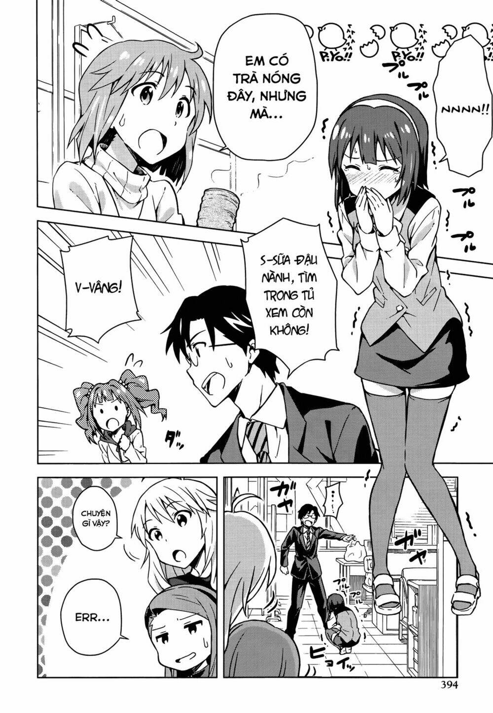 the idolm@ster (mana) chapter 7 12