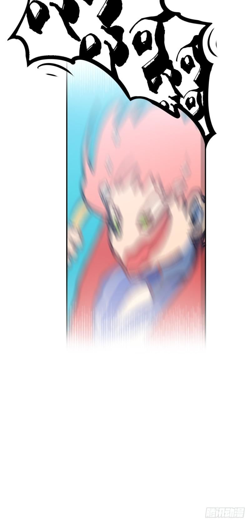 gia sư tổ tiên chapter 23 7