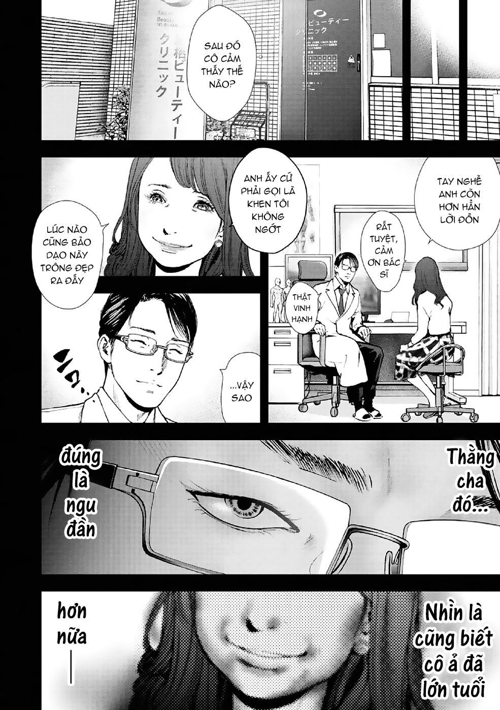 Gift ± chapter 85 6